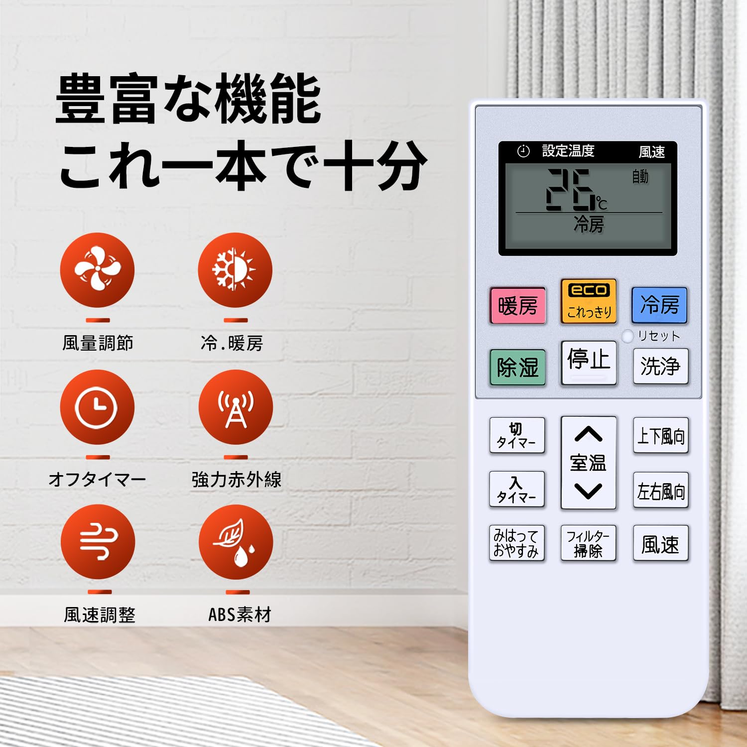 Amazon.co.jp: AVTVA エアコンリモコン RAR-8Q3 for HITACHI 日立