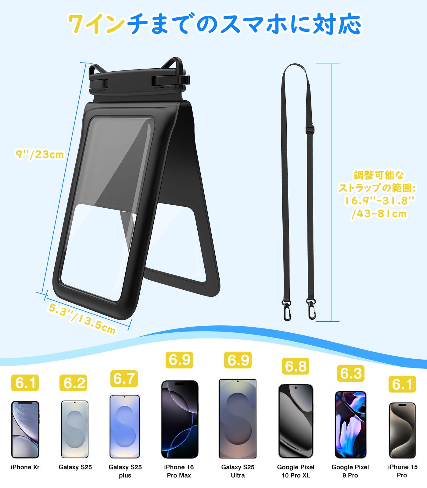 Amazon.co.jp: MoKo スマホ防水ケース 【タブル収納ケース・防水IP68 