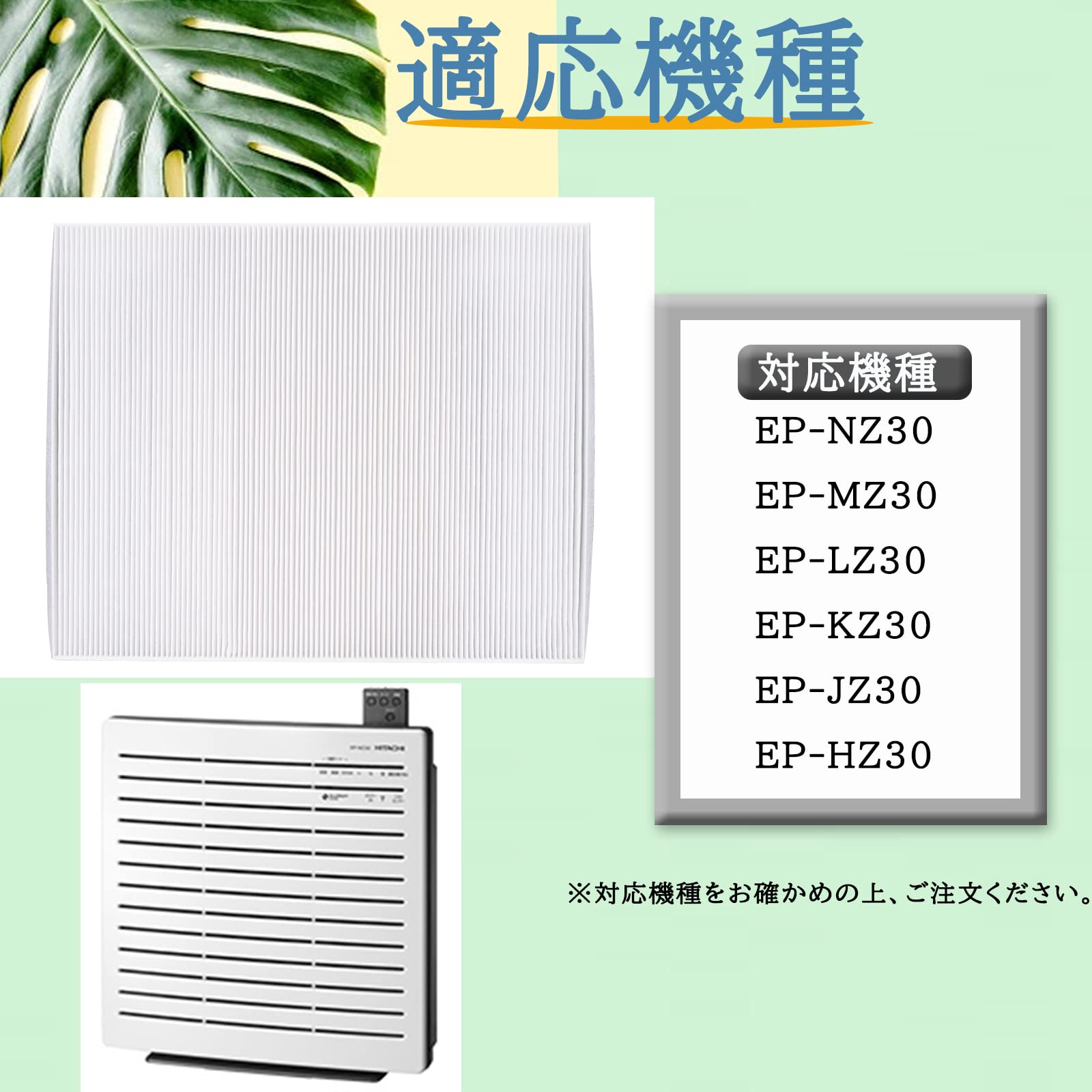その他 EP-LZ30 日立 EP-LZ30 価格比較 - 価格.com