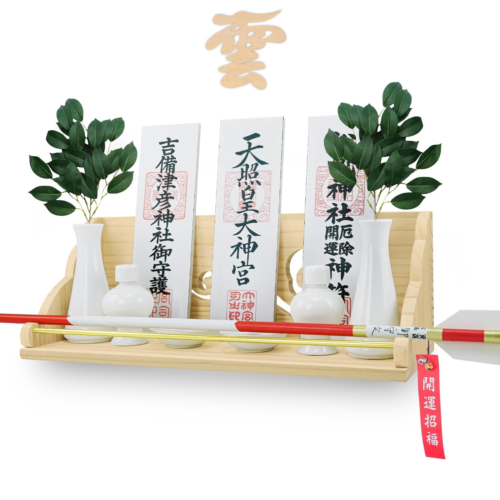Amazon｜[Tonbobo] 神棚 モダン神棚 壁掛け 耐震 【落下防止金具&雲板 