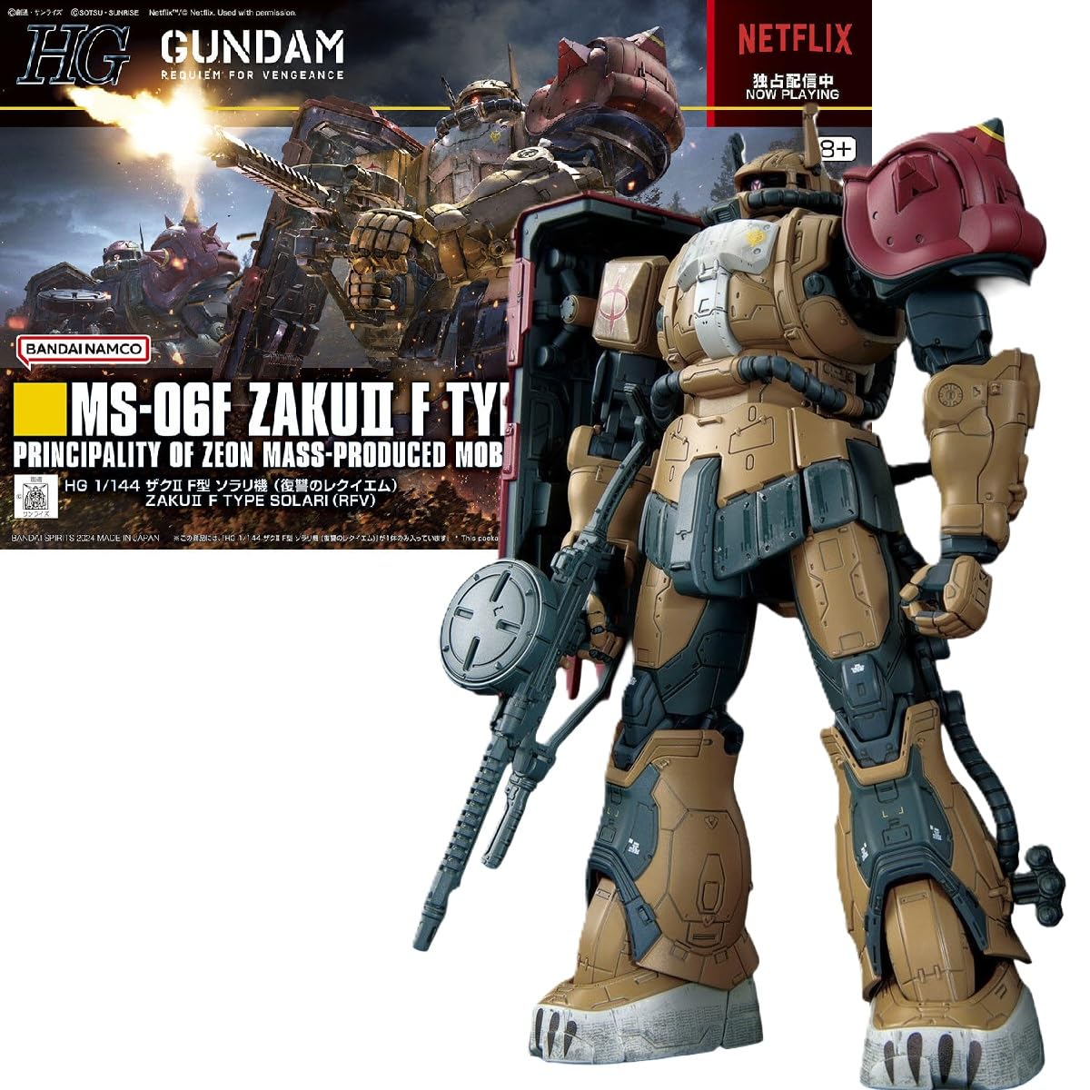 Amazon | HG ザクII F型 ソラリ機 (復讐のレクイエム) 機動戦士