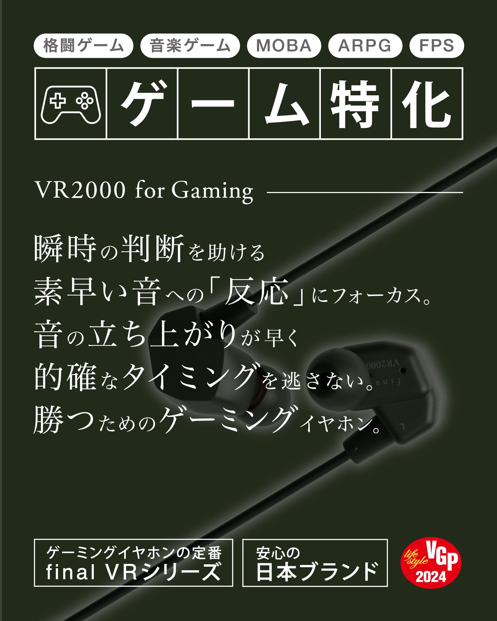 Final Vr2000 For Gaming Gaming In Ear Earphones With Microphone