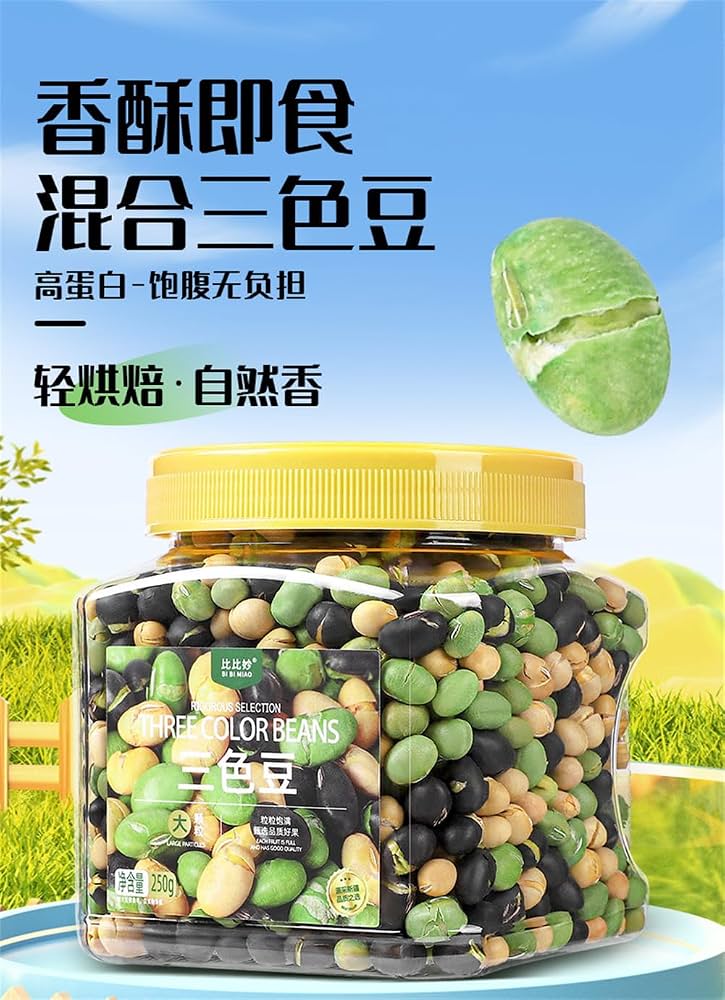 Amazon.co.jp: 三色豆 （250g/缶） 黒豆 大豆 青豆 間食 即席