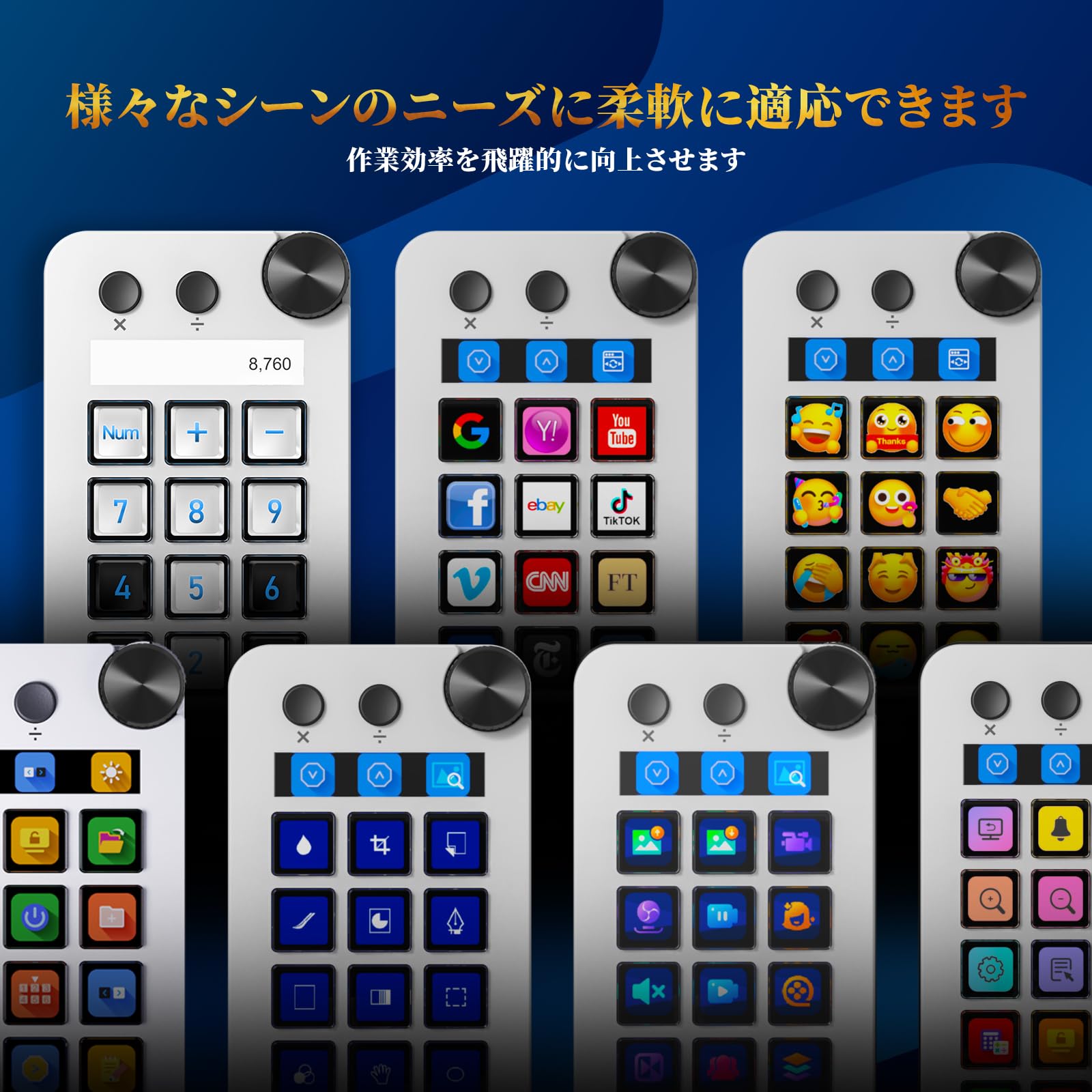 Amazon | ActionRing ストリームコントローラーデック ショートカット Amazon | ActionRing ストリームコントローラーデック ショートカット