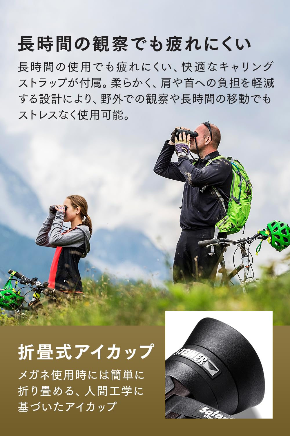 Amazon | Steiner(シュタイナー) 双眼鏡 Safari UltraSharp 8x22 NBR