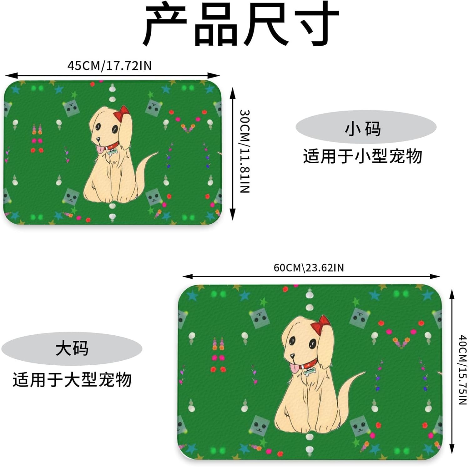 40x60cm Pet Absorbent Feeding Mat - Cartoon Dog on Grass Print Leather Non-Slip Placemat, for Dog Cat Food and Water Bowl Pads