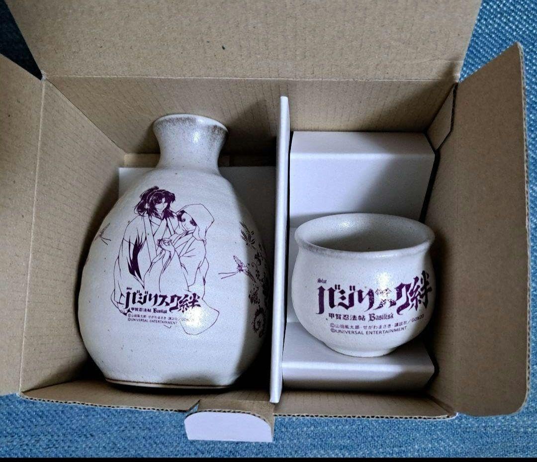 Amazon.co.jp: 徳利＆おちょこセット バジリスク～甲賀忍法帖～絆 