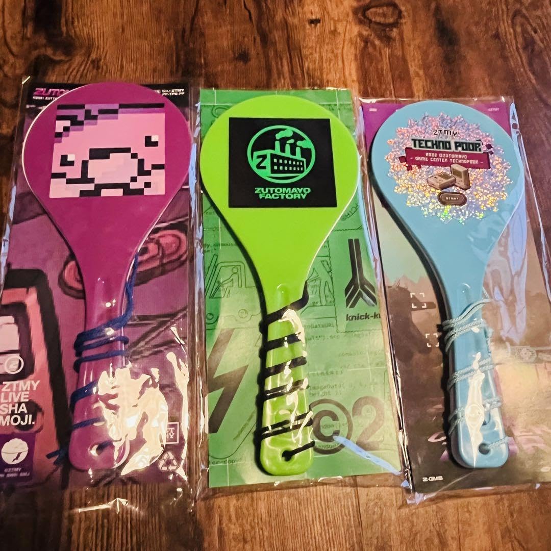 ずとまよ　しゃもじセット Amazon | ずとまよ しゃもじセット | ノーブランド品 | しゃもじ