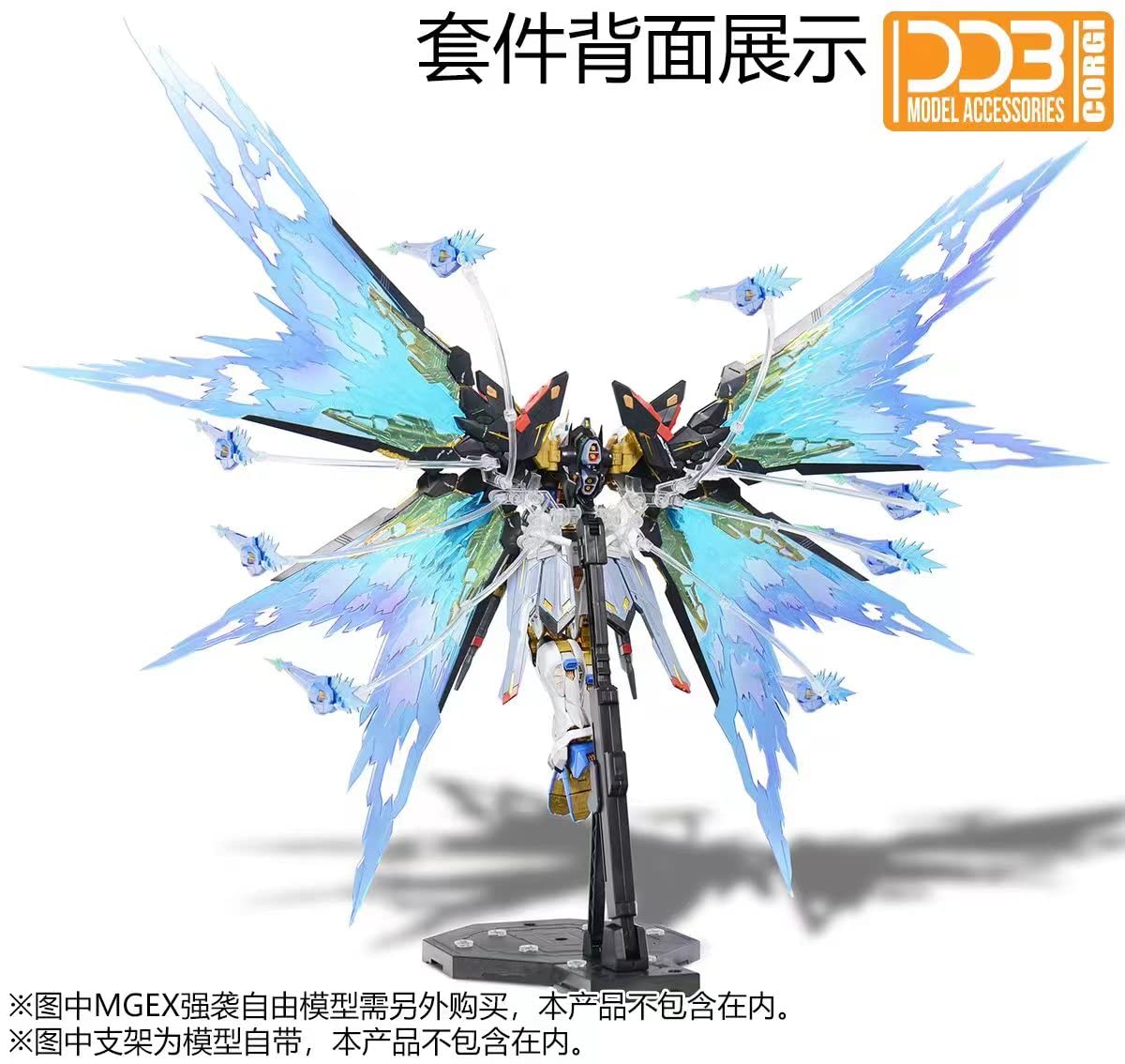 Amazon | 「RCW」 Water Decals mgex強化パーツ 部品