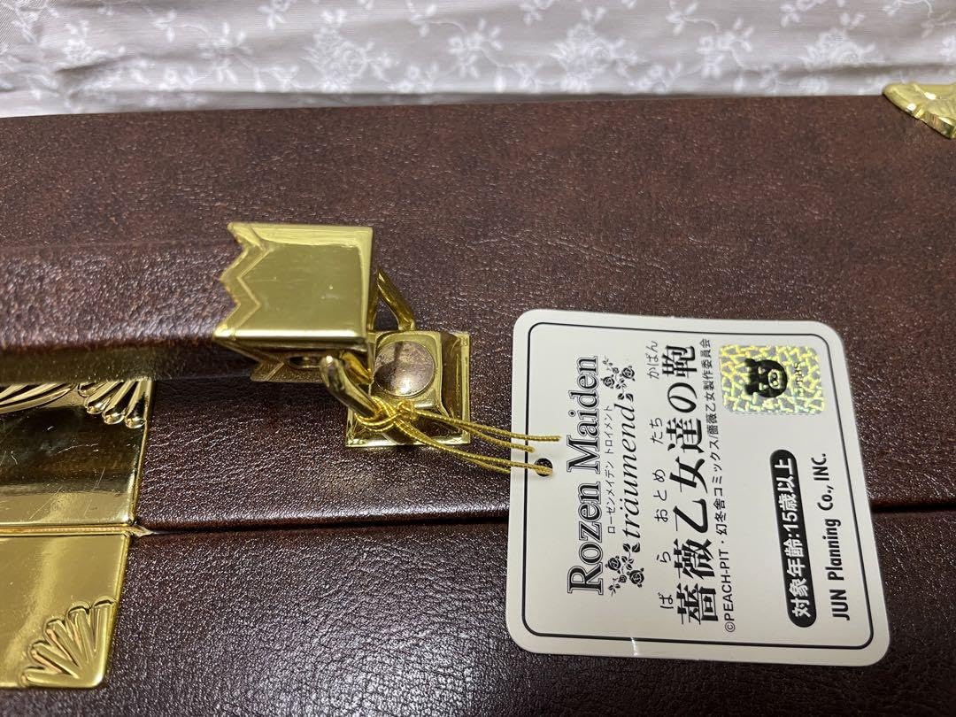 Amazon.co.jp: プーリップ ドール 薔薇乙女達の鞄 ローゼンメイデン