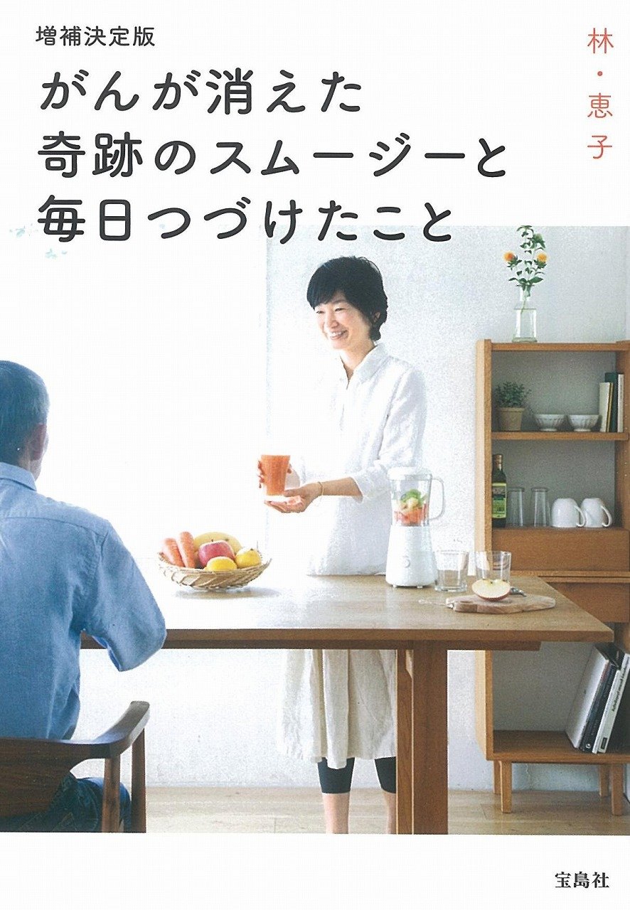 Amazon.co.jp: 林 恵子: 本、バイオグラフィー、最新アップデート