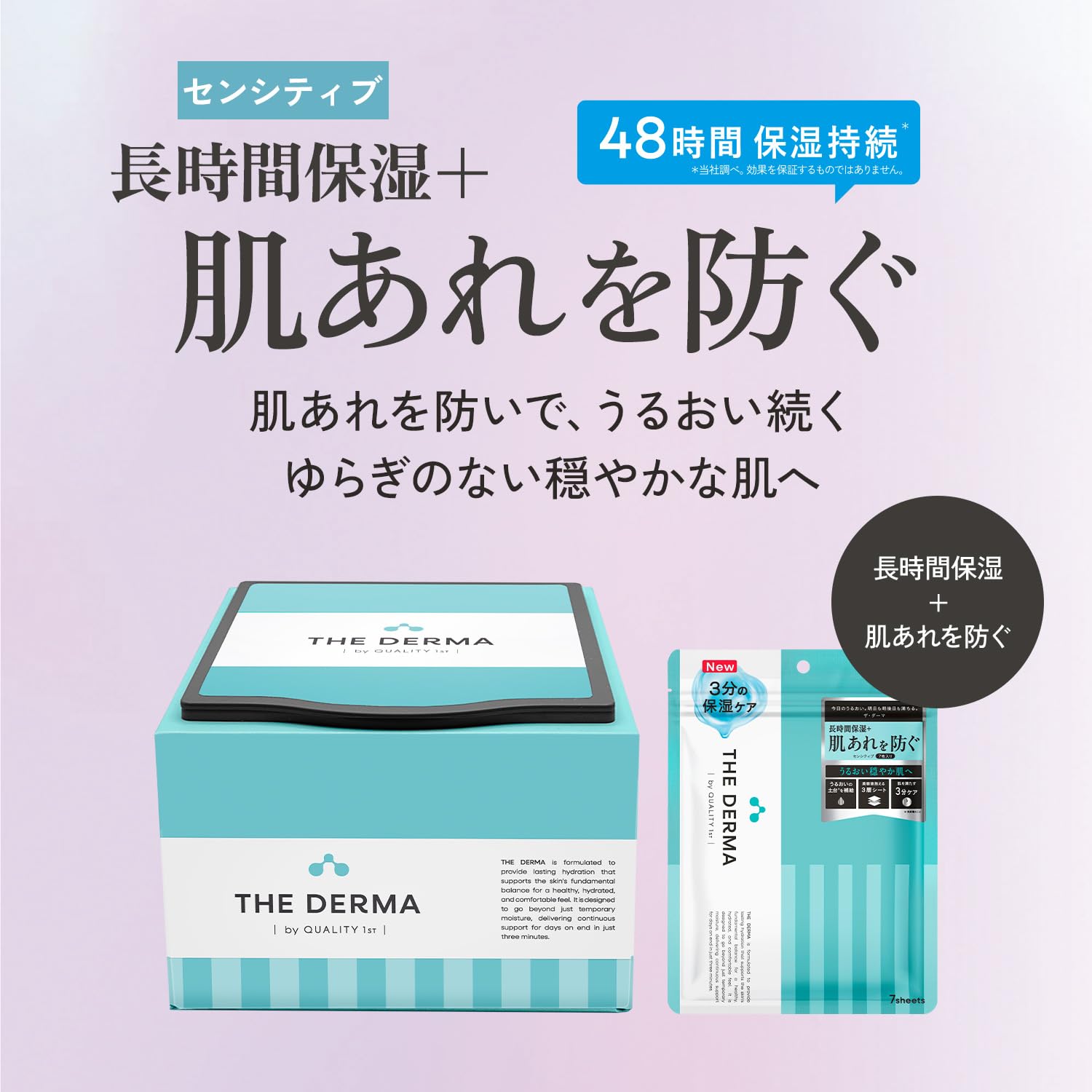Quality 1st The Derma Sensitive Facial Sheet Mask 30 Sheets, Moisturizing Face Mask for Sensitive Skin, CICA and Ceramide Daily Skin Care