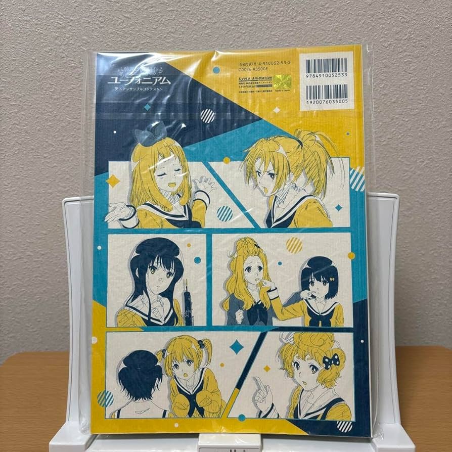 Amazon.co.jp: 特別編 響け ユーフォニアム アンサンブルコンテスト