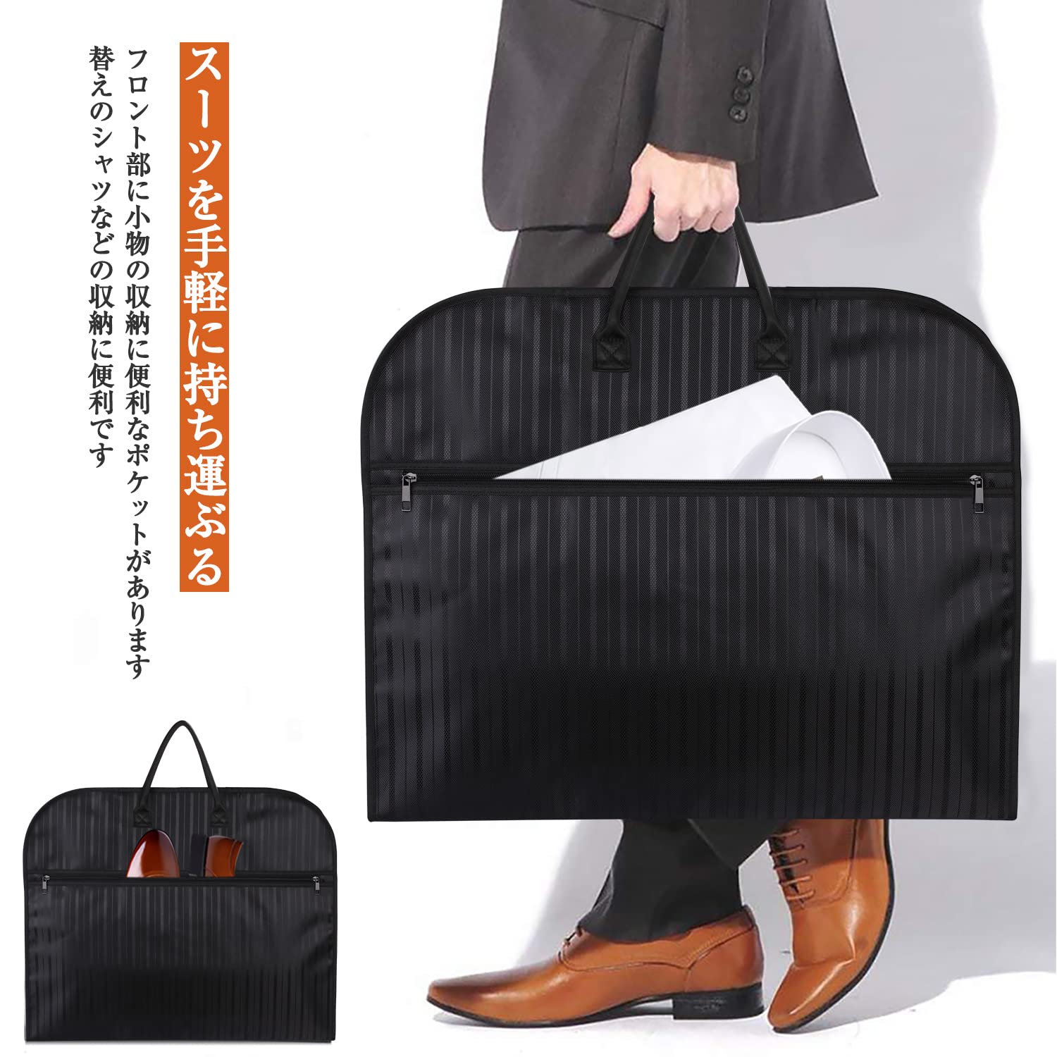 ブラック ガーメントバッグ スーツ持ち運び用 型崩れ防止 Amazon.co.jp: ガーメントバッグ 型崩れ防止 撥水 スーツバッグ スーツ