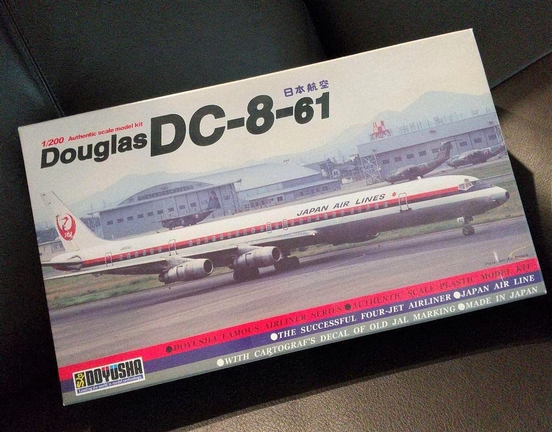 童友社 航空機 模型 ダグラス DC-8-62 日本航空 Amazon | ダグラス DC-8-62 日本航空 航空機 飛行機 模型