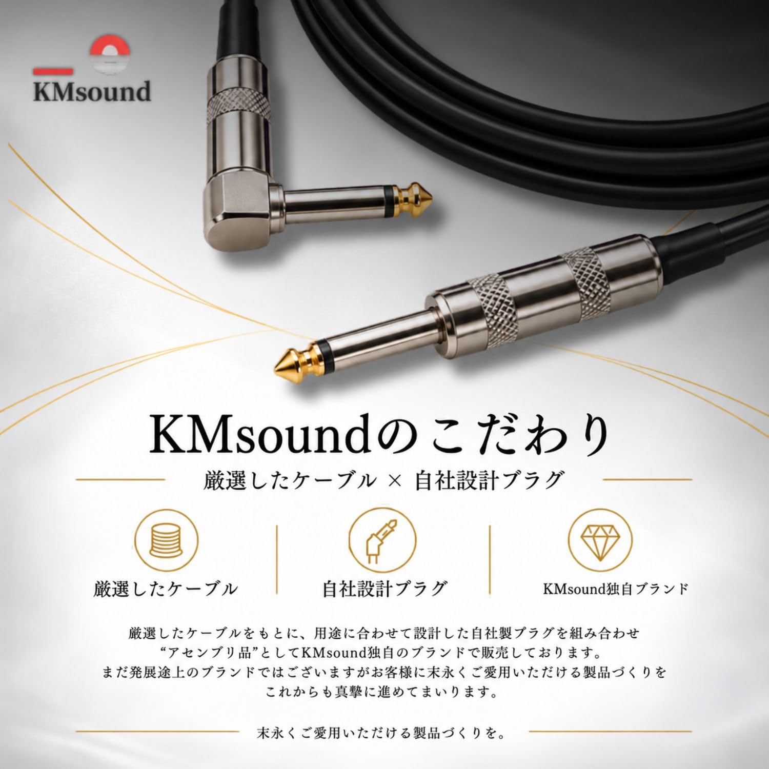 Amazon | KM sound MOGAMI モガミ 2524 L-L 15cm パッチケーブル