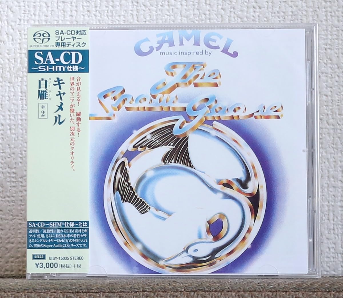 Amazon.co.jp: SACD/プログレ名盤/キャメル/スノー・グース/白雁/Camel