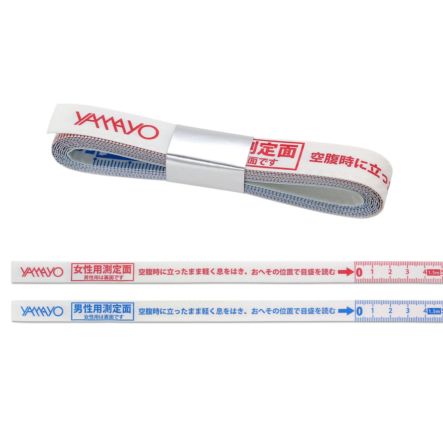 Amazon.co.jp: ヤマヨ測定機(YAMAYO) メタボリックメジャー 腹囲測定用
