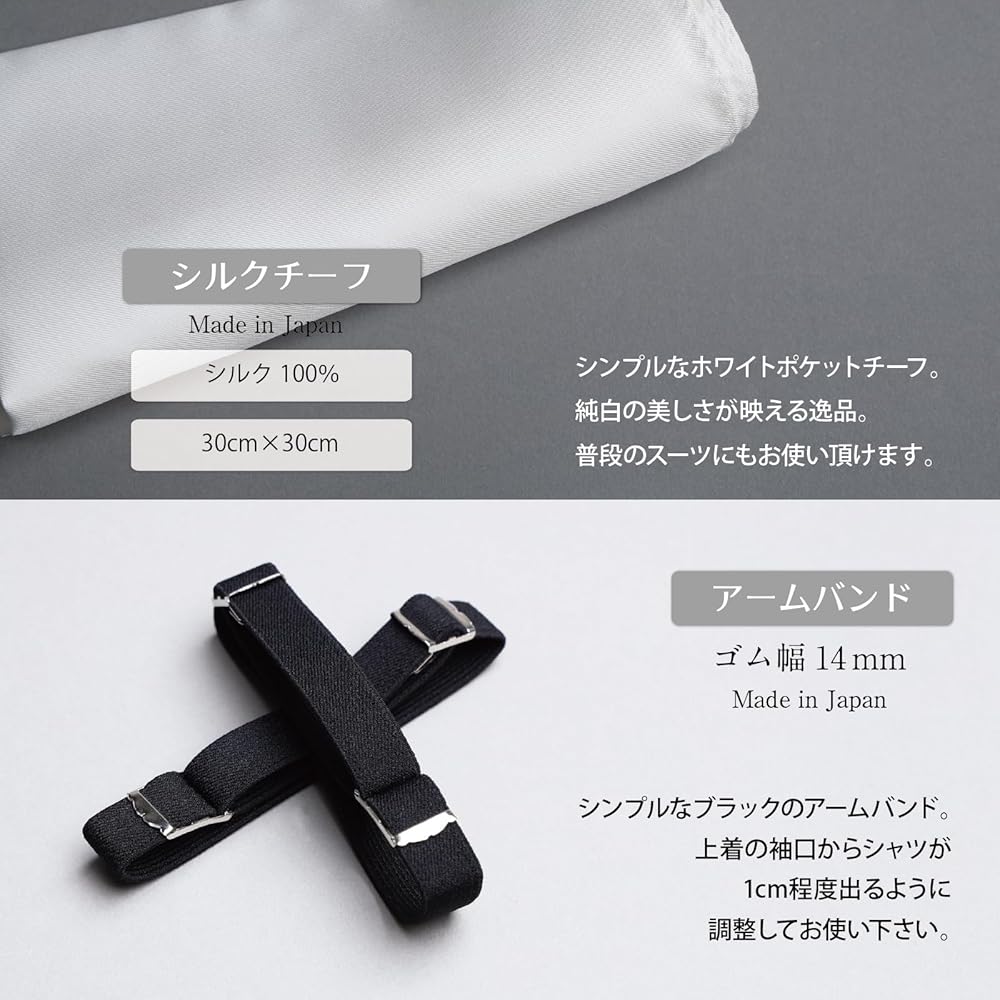 Amazon | [Y&TAILOR] 新郎 タキシードセット 小物 5点セット