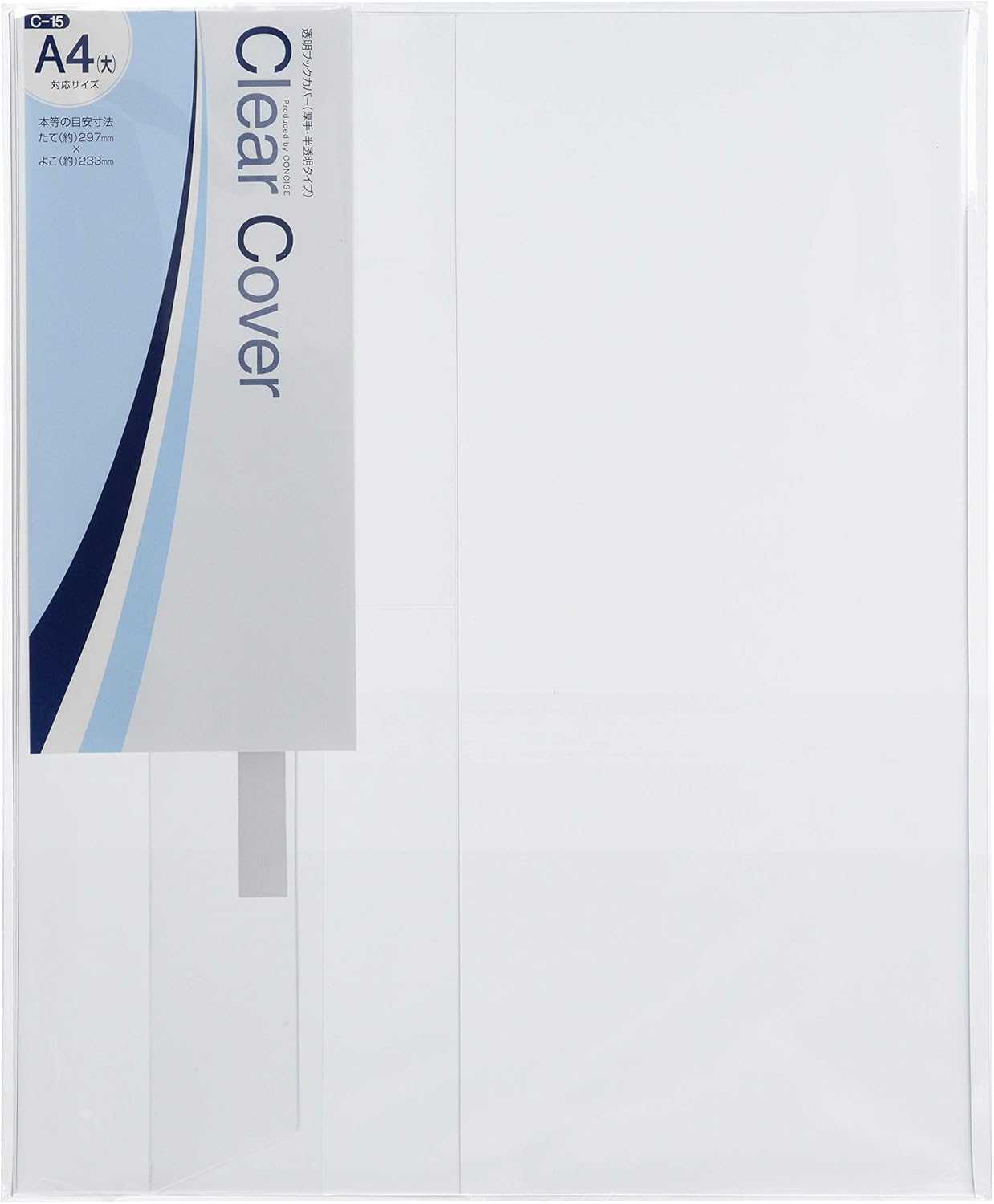 Amazon コンサイス ブックカバー 大 半透明 3枚入 ブックカバー 文房具 オフィス用品 Amazon コンサイス ブックカバー 大 半透明 3枚入 ブックカバー 文房具 オフィス用品