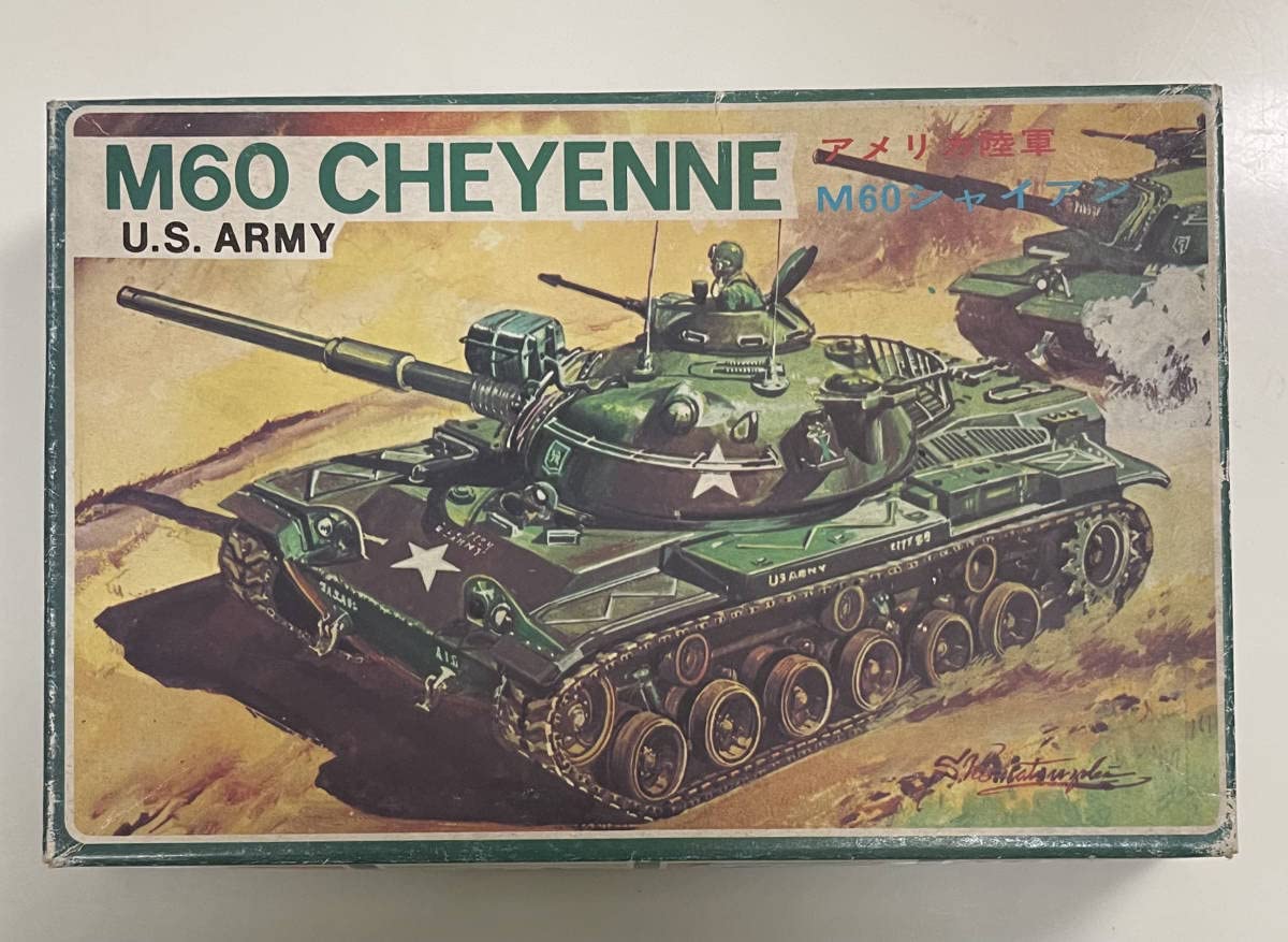 【当時物・昭和レトロ】新品『電動 宇宙闘志 ジャイアントコマンダー』 当時物 昭和レトロ ヒーロー 攻速機動 ゼロシーダ シード