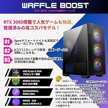 Amazon.co.jp: 【整備済み品】 ゲーミングPC デスクトップPC タワー型