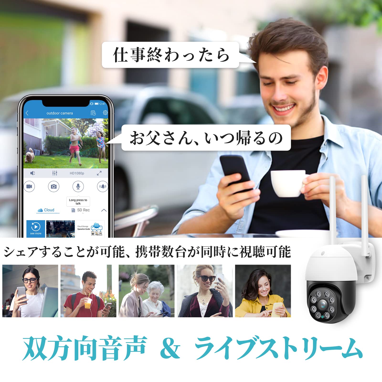 Amazon.co.jp: 防犯カメラ 屋外カメラ 【360°広角撮影・完全無線