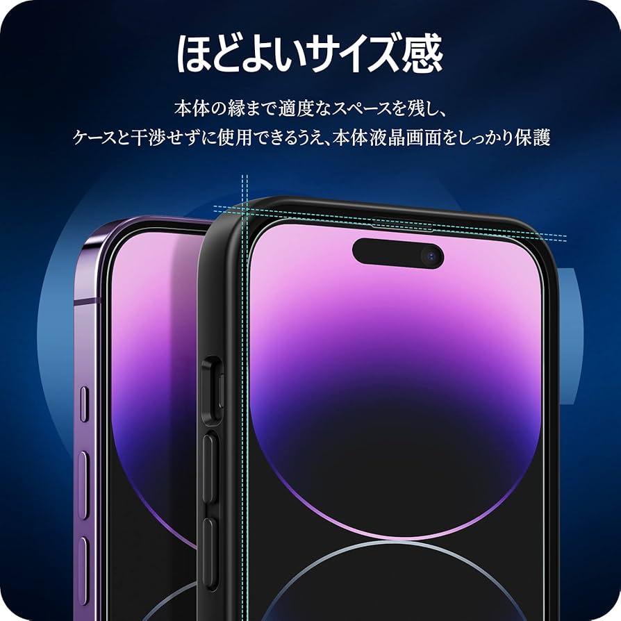 Amazon | NIMASO アンチグレア iPhone 14 Pro 用 ガラスフィルム 液晶