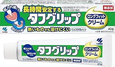 小林製薬 タフグリップ クリーム 入れ歯安定剤(総入れ歯・部分入れ歯) 無添加 40g