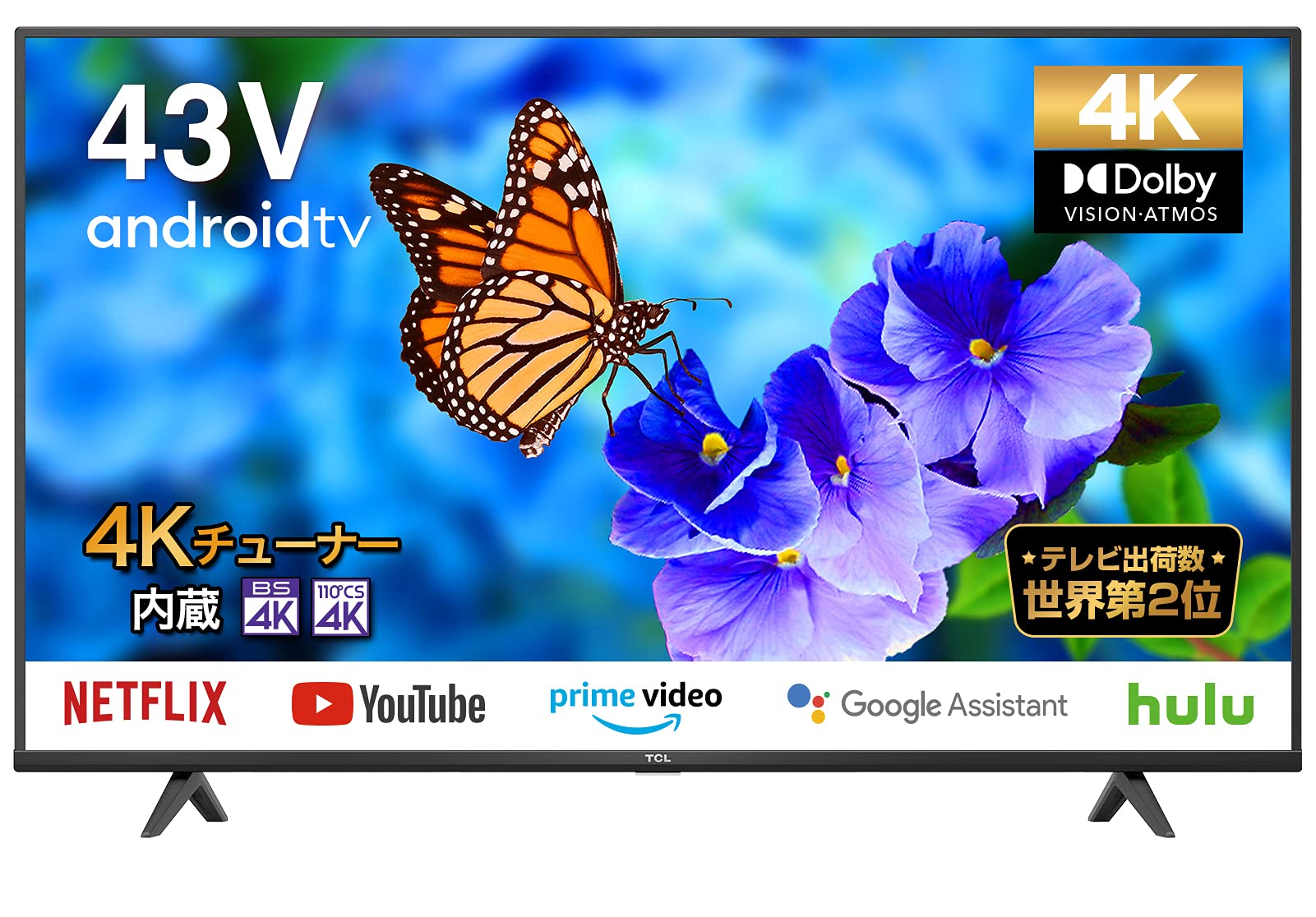 液晶カラーテレビ TCL 43BP61 2023年製 楽天市場】TCL(ティーシーエル 