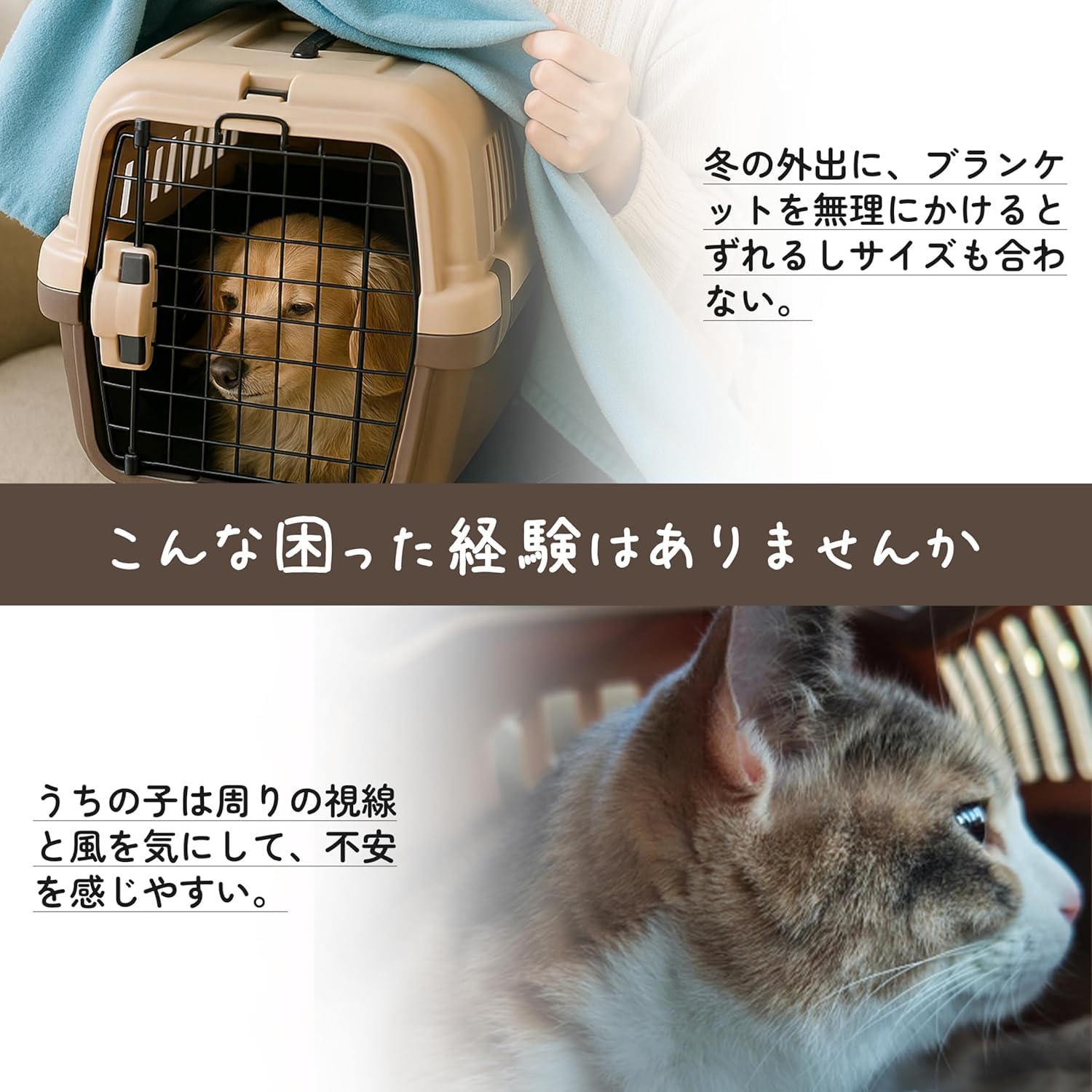Amazon.co.jp: ペットクレートカバー 冬用 防水·防寒·防風·雨よけ·雪よ