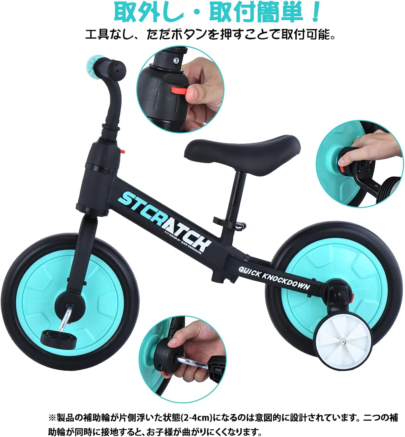 偉大な キッズバイク 補助輪付き 二輪車 子供用 3in1 2歳から 6歳 乗用玩具 おしゃれ 足こぎ 足けり ペダル 自転車 トレーニング 練習 三輪車 乗り物 Rizkiz 送料無料 Dprd Jatimprov Go Id