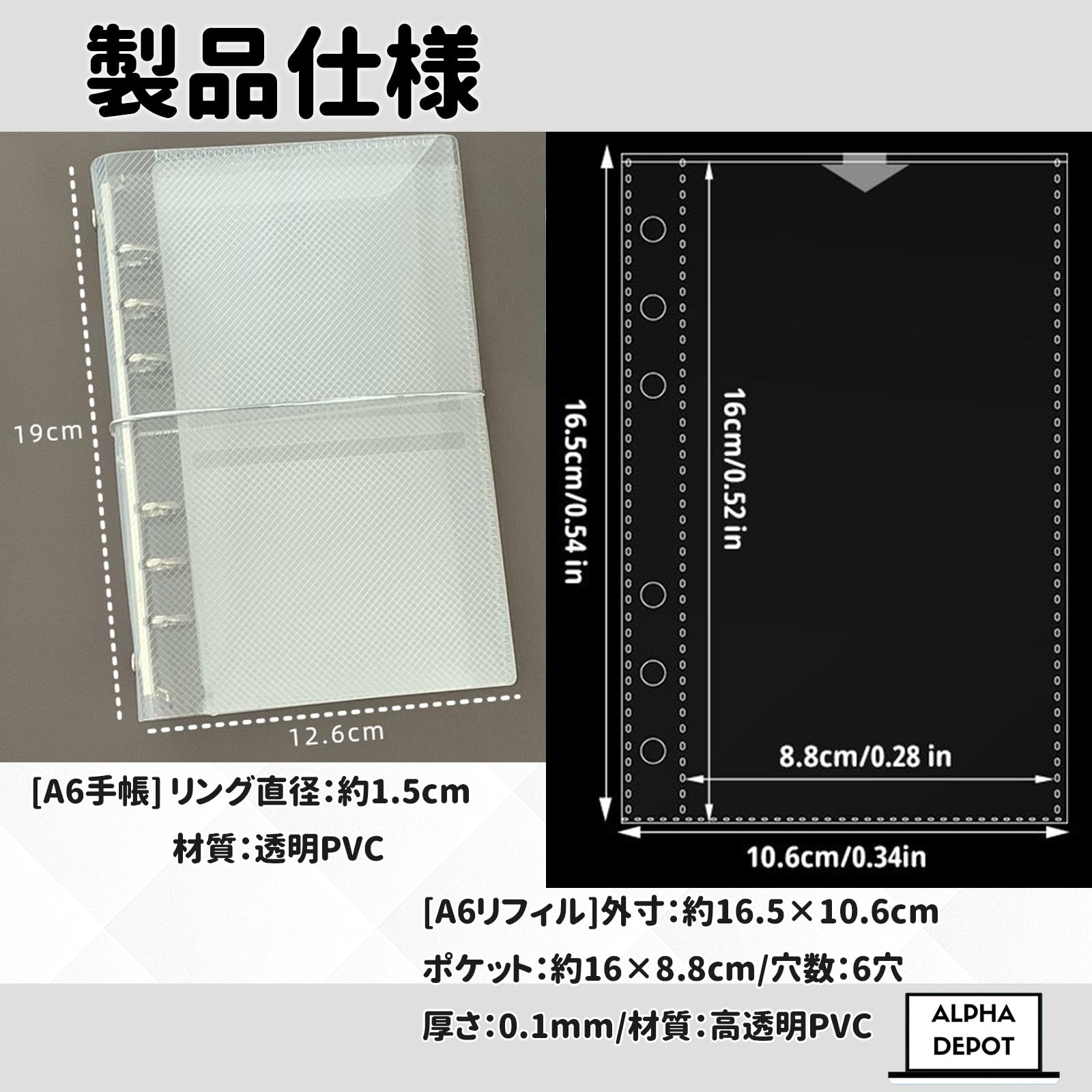 Amazon | Alpha Depot シール帳ミニバインダー 透明クリア 女の子向け