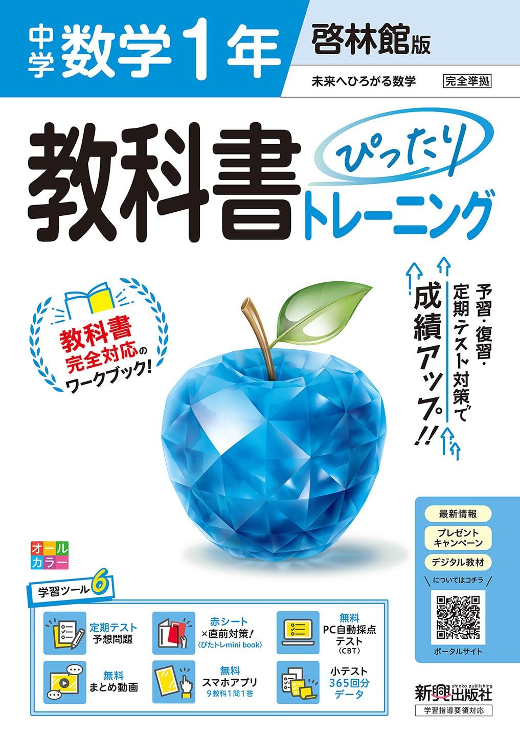 null参考書セット1 null参考書セット1 Linuxカ-ネル解析入門 (I/O BOOKS) | 平田 豊 |本
