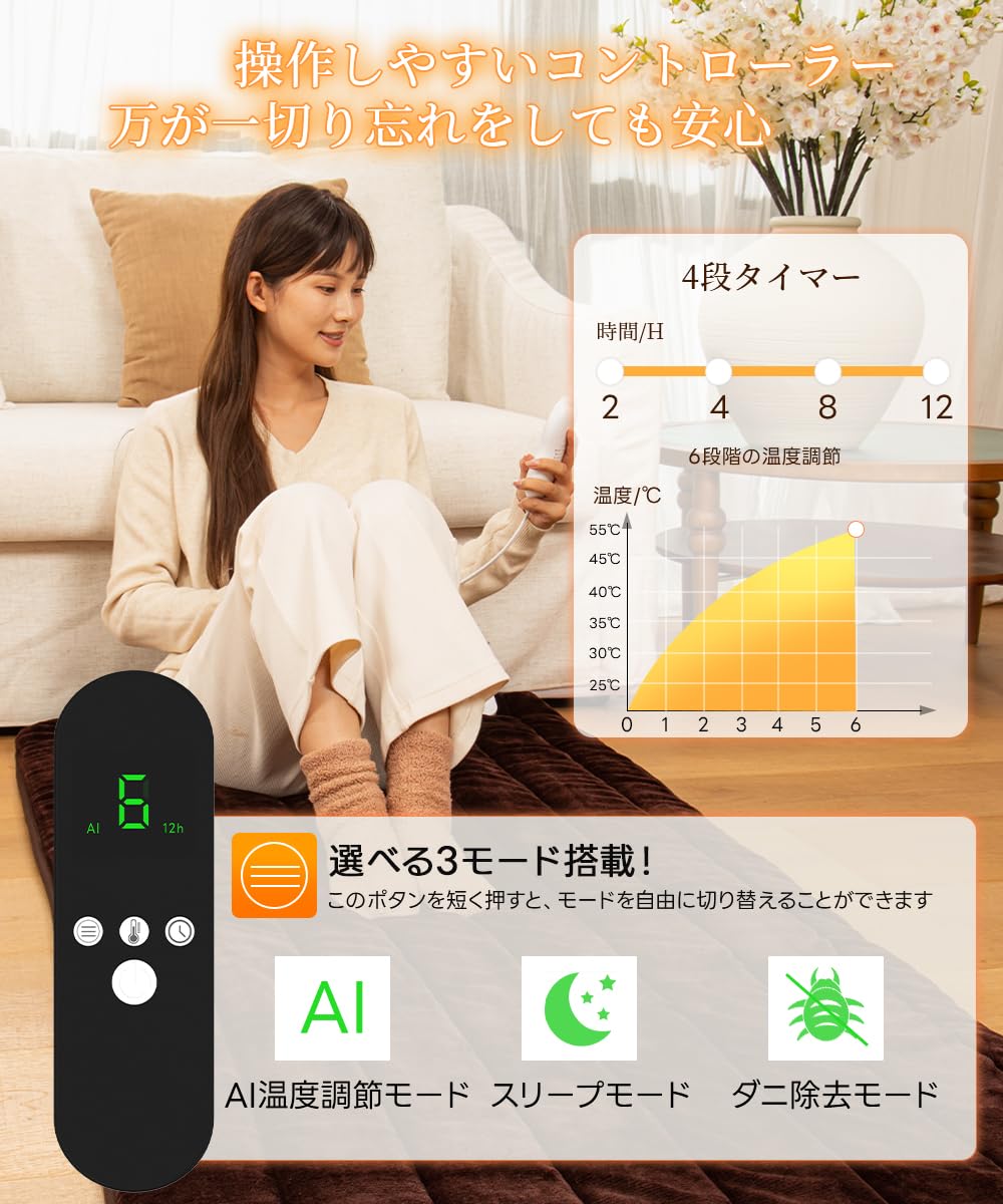 Amazon | ホットカーペット 一畳(180×80cm) AI自動調整 洗える