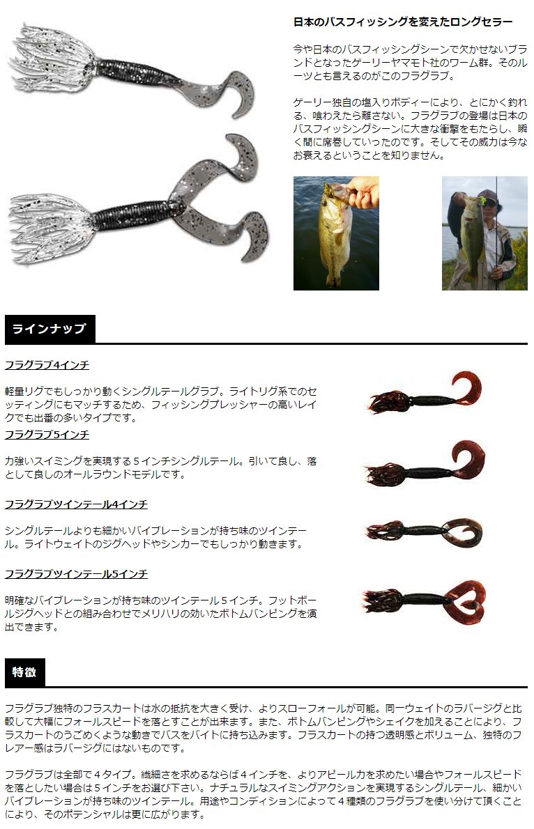 Amazon.co.jp: スミス(SMITH LTD) ワーム ゲーリーヤマモト