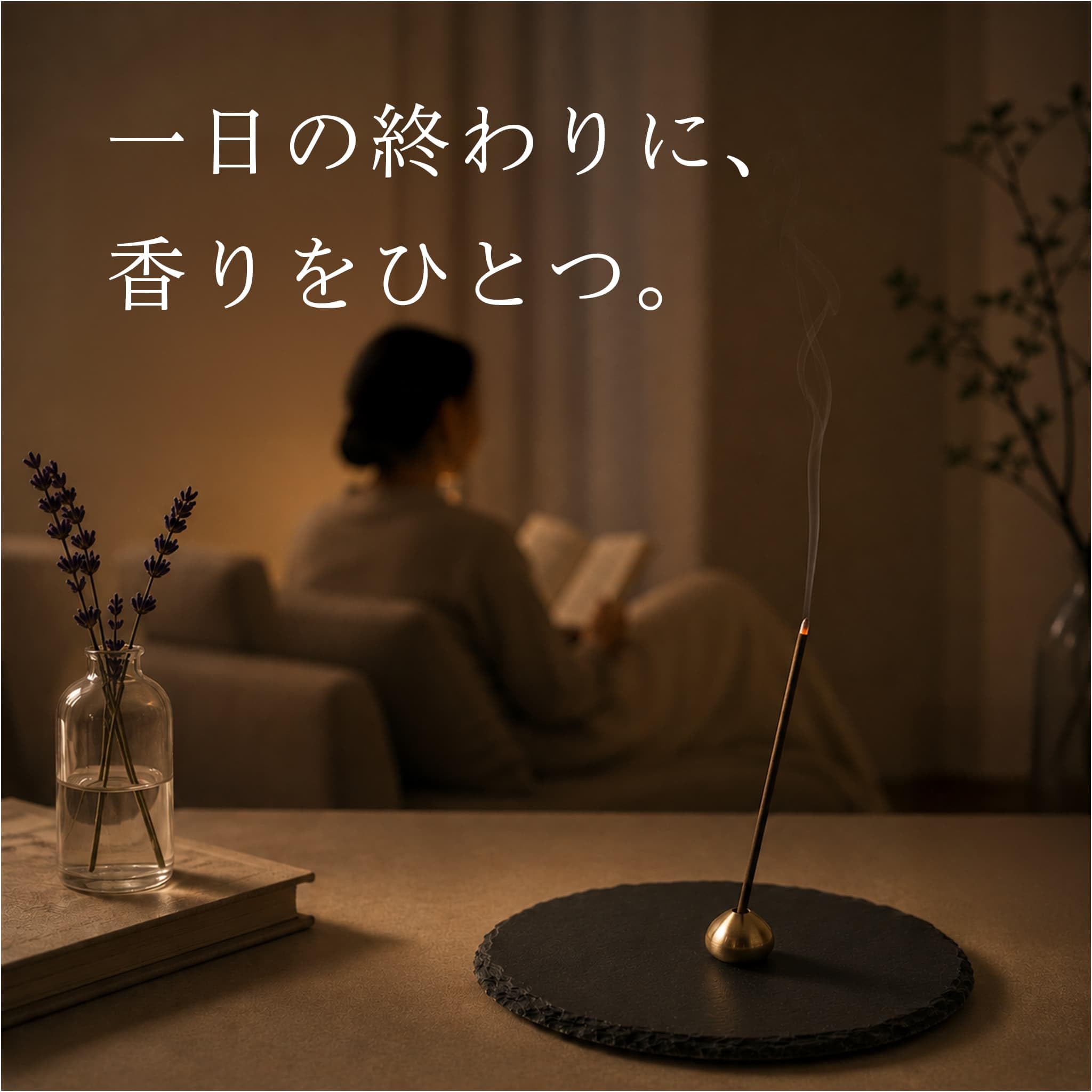 Amazon.co.jp: 風韻 沈香 伽羅 白檀 天然香料のみ お香 線香 日本製 お