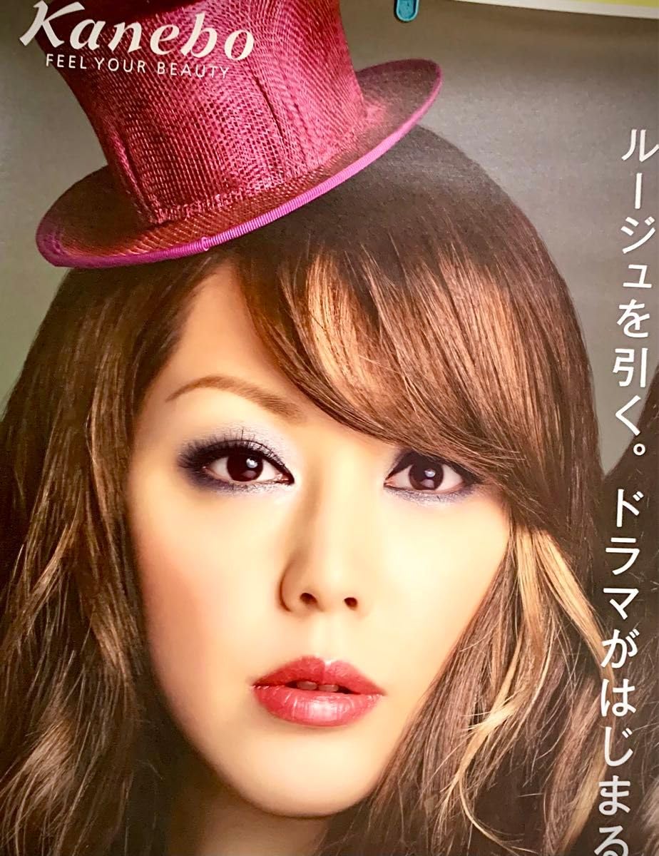 Amazon.co.jp: パフィ（PUFFY)ポスター カネボウルージュポスター大判