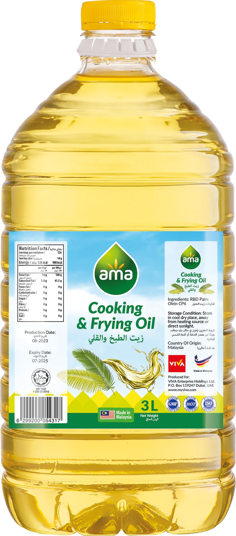 Ama Cooking and Frying Oil 3 Litre