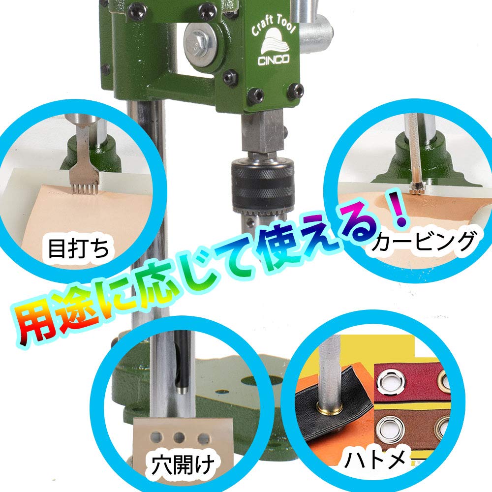 Amazon.co.jp: CINCO シンコ ハンドプレス機 レザークラフト グリーン 