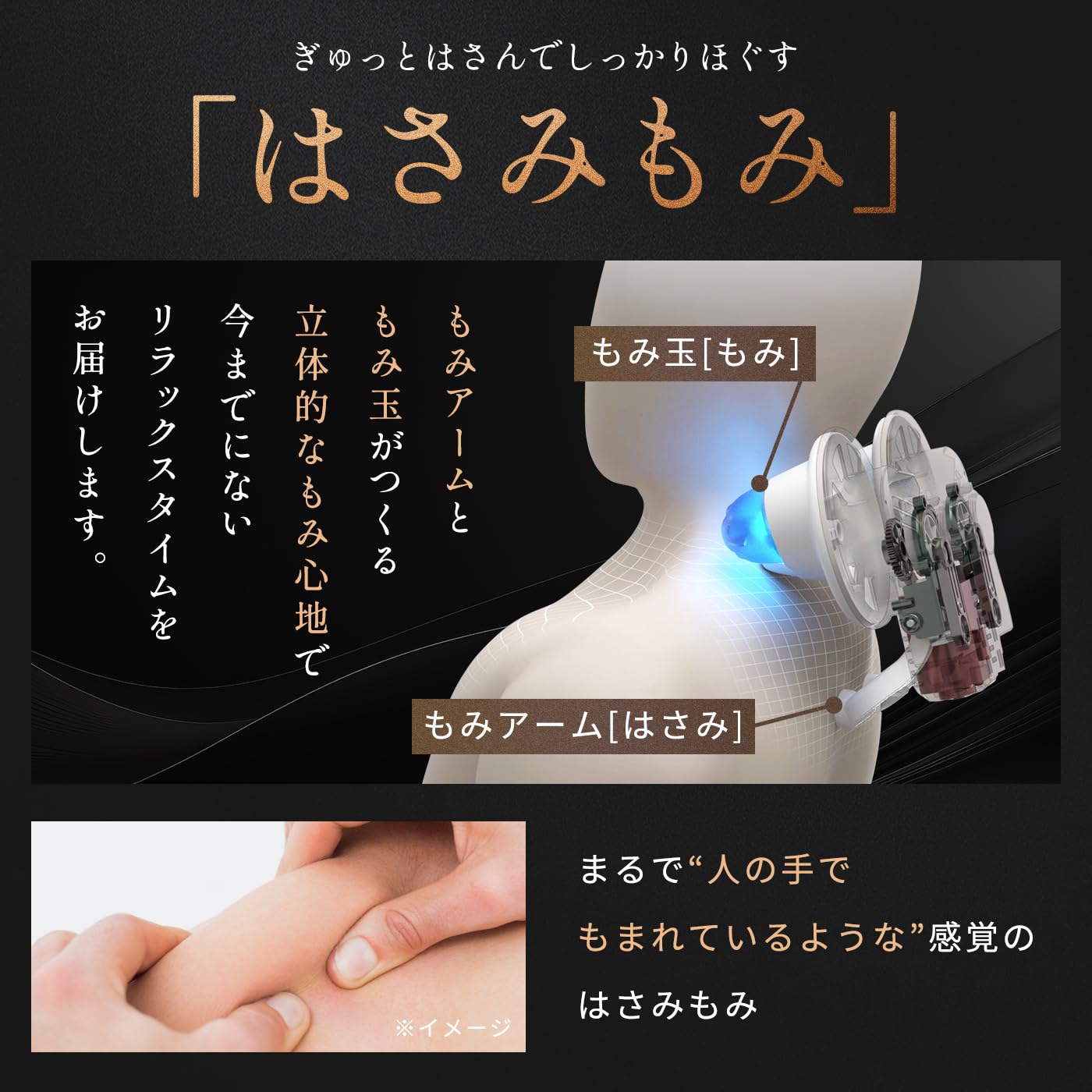 Amazon.co.jp: 【独自開発もみアーム搭載】ドクターエア 公式ストア 3D