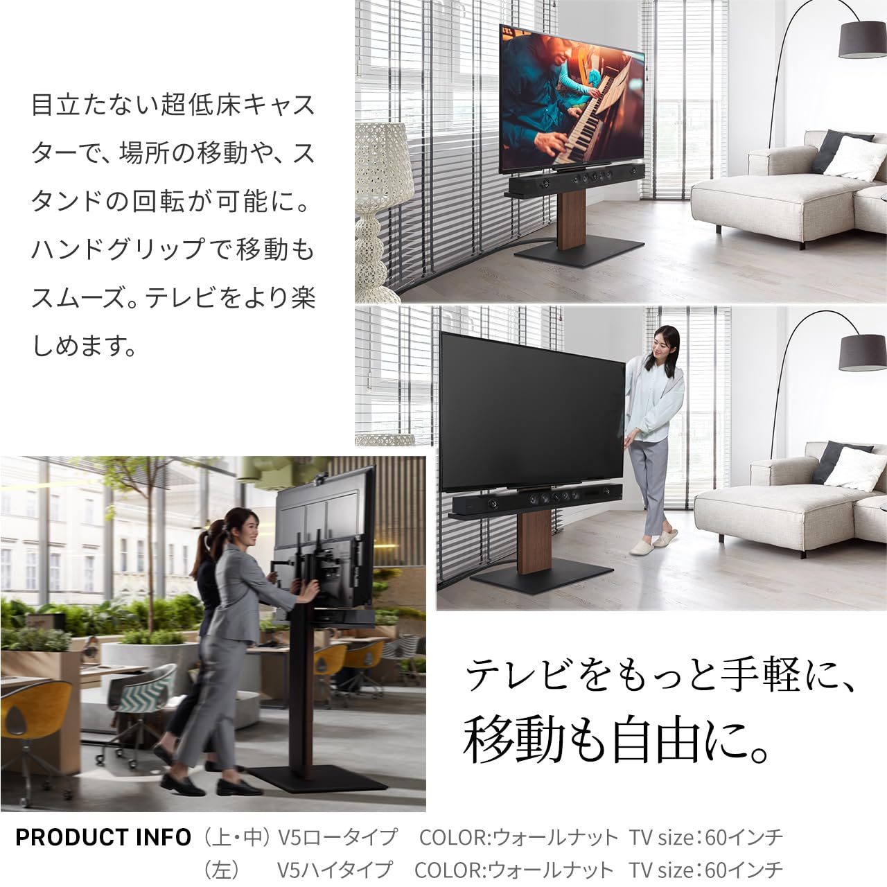 EQUALS WALL V5 ロータイプ サテンホワイト 32~80型対応 000000000071-01-s.jpg?t=