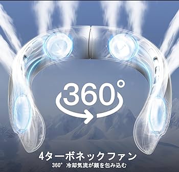 まとめ売り✨ ネックファン 4個セット 熱中症対策 冷やしグッズ 扇風機 Amazon | 【瞬間冷却ネックファン2024夏の新スタイル】羽根なし