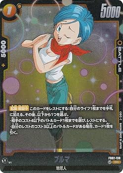 Amazon.co.jp: DBスーパーカードゲーム フュージョンワールド FB02-130