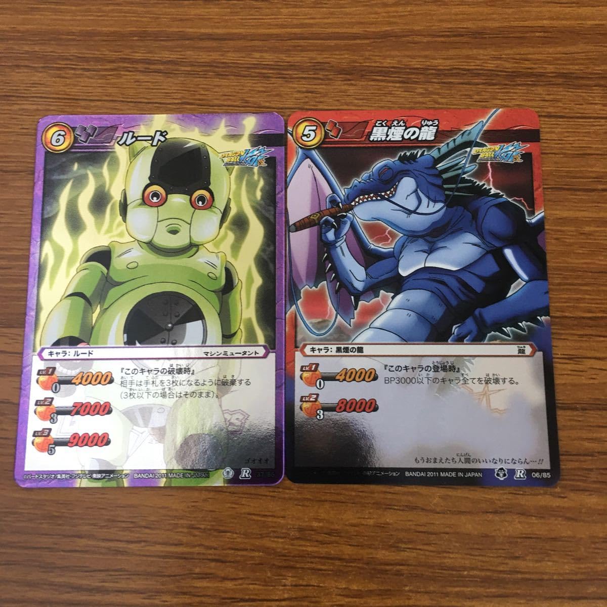 Amazon.co.jp: 羽56 カード トレカ まとめ ミラクル バトル ミラバト