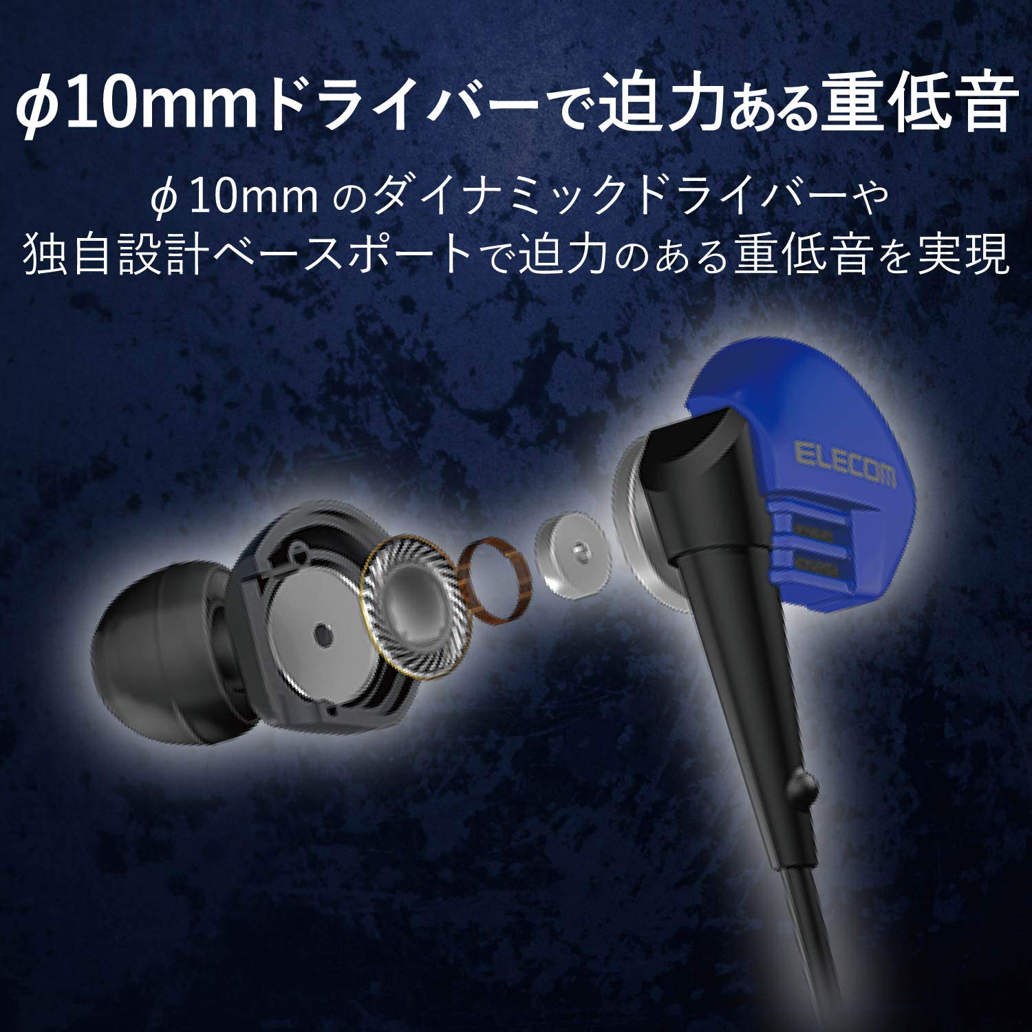 Amazon.co.jp: エレコム ステレオヘッドホン(マイク付) 耳栓タイプ φ3