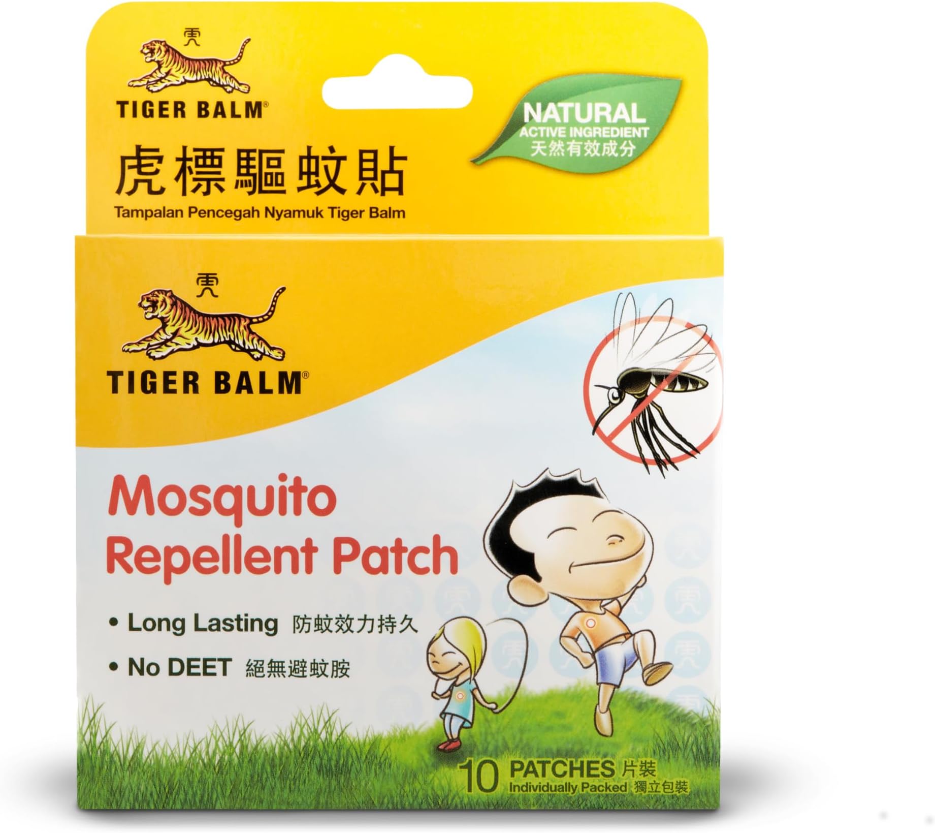 Mosquito Repellent Patch - 10 Patches