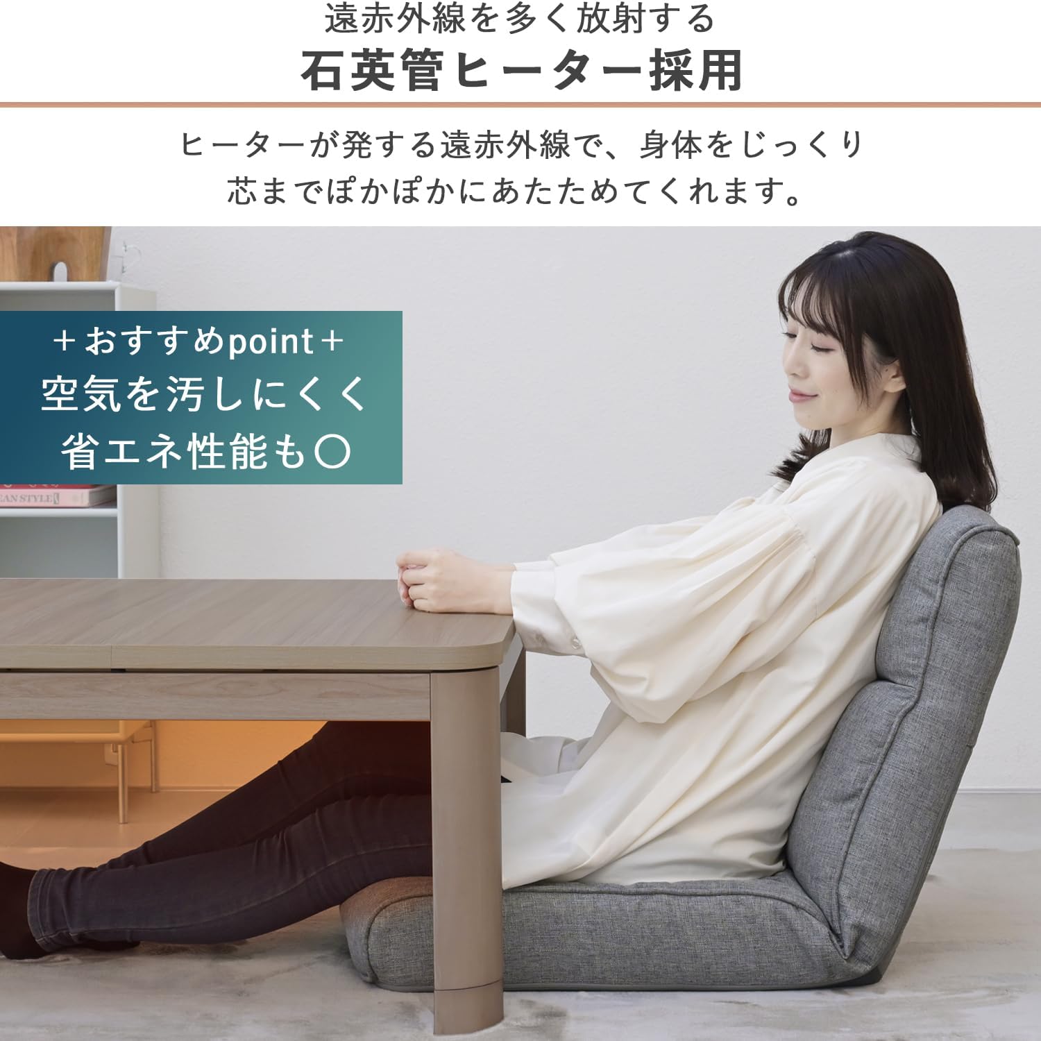 Amazon.co.jp : こたつ テーブル ヒーター 幅105cm×奥行75cm 長方形