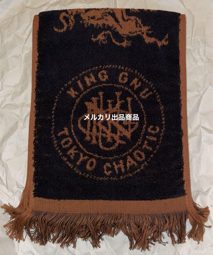 King Gnu Live Tour 2021 AW マフラータオル 茶×黒 Amazon.co.jp: King Gnu