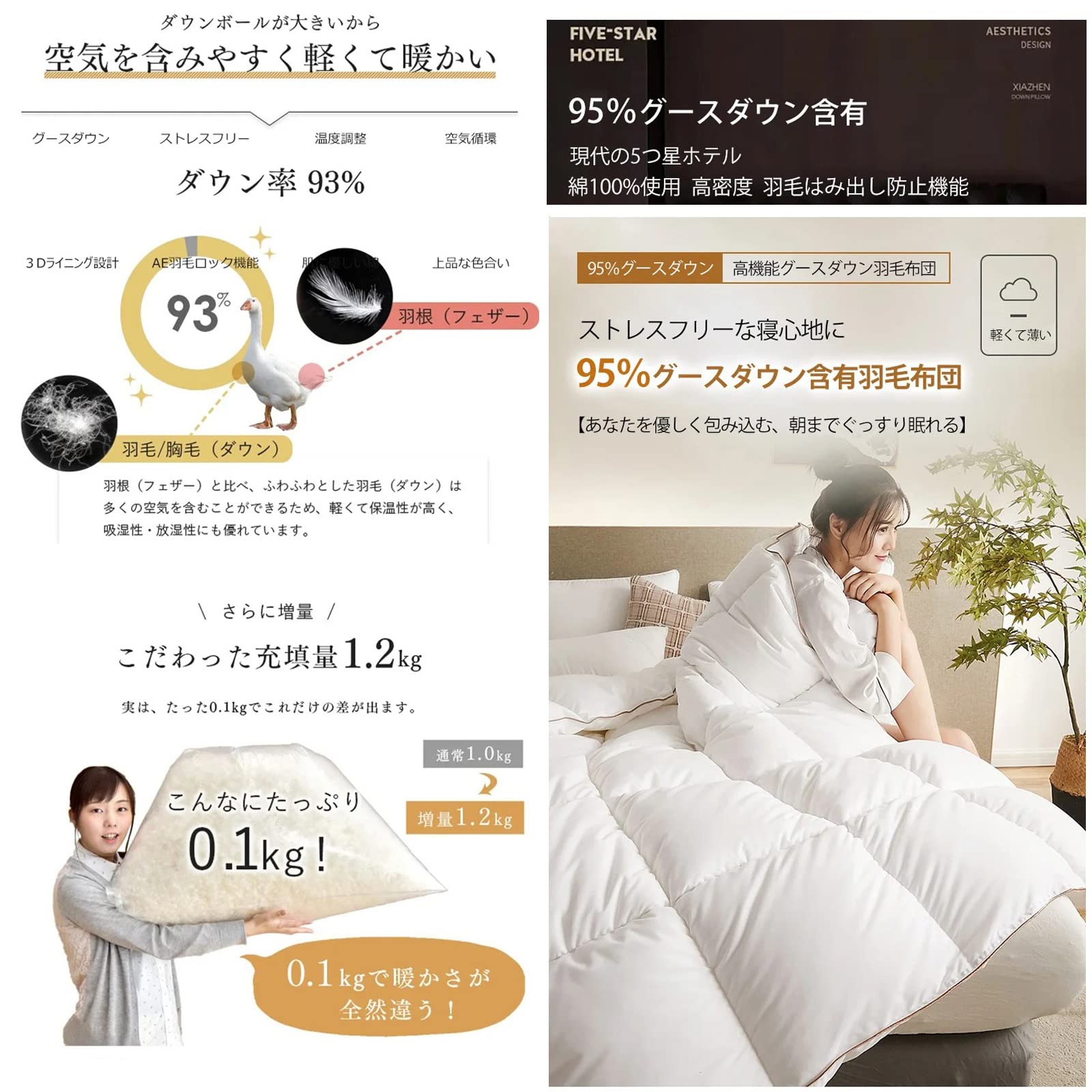 Amazon|【Casaba】グースダウン羽毛布団、ホワイトグースダウン Amazon|【Casaba】グースダウン羽毛布団、ホワイトグースダウン